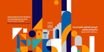 Arts plastiques : la 3ᵉ édition du Salon national accompagne l’ouverture du Musée national