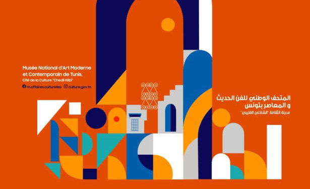Arts plastiques : la 3ᵉ édition du Salon national accompagne l’ouverture du Musée national