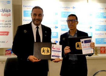 Carrefour Tunisie et SOS Villages d’Enfants : collecte de dons nationale