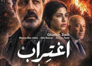 « Exil » de Mehdi Hmili doublement primé au Festival de Tétouan