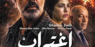 « Exil » de Mehdi Hmili doublement primé au Festival de Tétouan