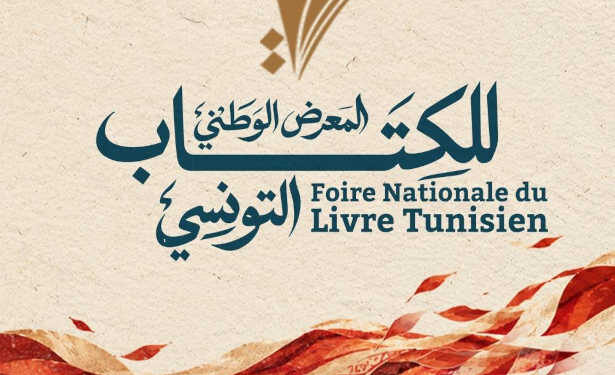 Tunis : 66 maisons d’édition et plus de 6 000 titres au rendez-vous le 23 octobre