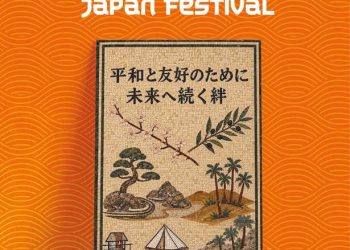 Le Japan Festival ouvre ses portes à Tunis sous le signe de l&rsquo;amitié tuniso-japonaise