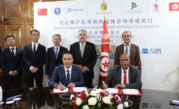 Stade olympique d&rsquo;el menzah : la Tunisie officialise son partenariat avec des entreprises chinoises