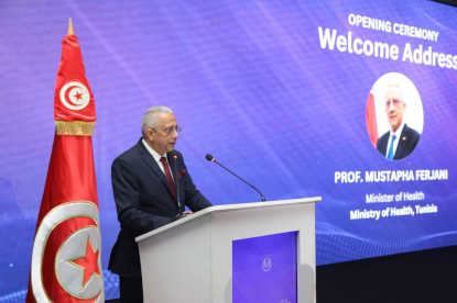 TeleHealth Connect Tunisia 2026 : vers une santé plus proche, plus sûre et plus équitable