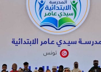 Une école tunisienne remporte le prix de l’École d’excellence à Dubaï