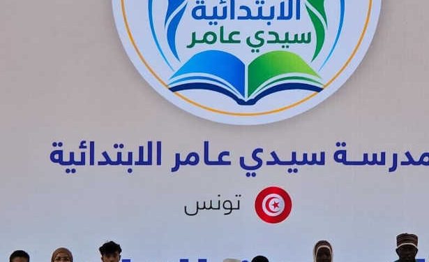 Une école tunisienne remporte le prix de l’École d’excellence à Dubaï